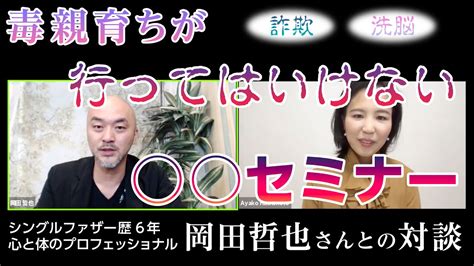 離婚 風水|離婚する家の共通点を風水師の琥珀さんに聞いてみま。